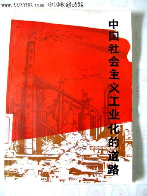 瑞典身份证怎么仿制